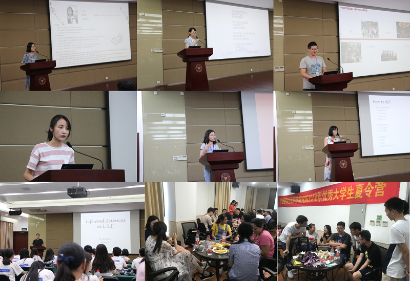 学生交流会.png 学生交流会.png